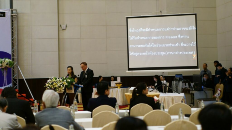 สัมมนาวิชาการระดับชาติด้านคนพิการ ครั้งที่ 9
