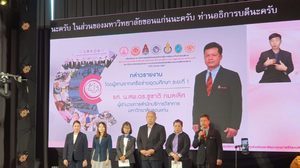 งานพิธีปิดโครงการและกิจกรรมเสวนา