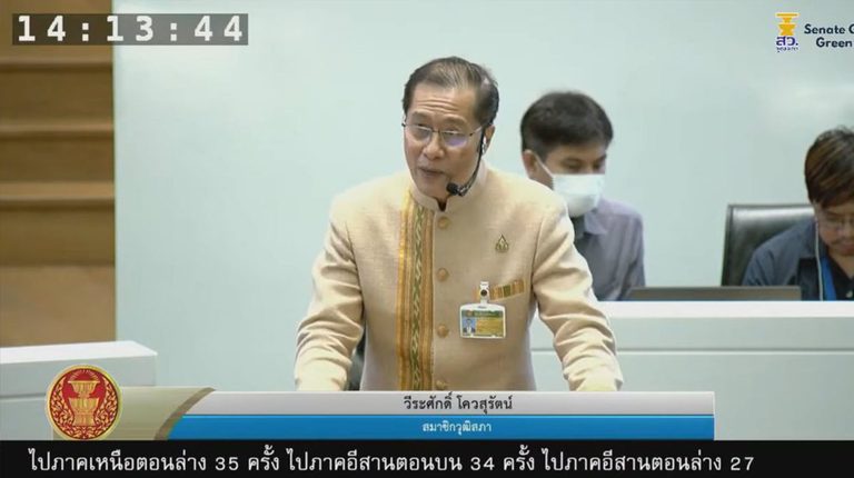 งานสัมมนา โครงการสมาชิกวุฒิสภาพบประชาชนครบรอบ 4 ปี
