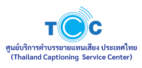 Tcc-logo